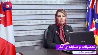 امتیازبندی سیستم اکسپرس اینتری کانادا