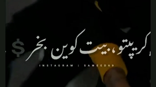 زِندِگی شُده کِدِر یِ نَمه :)