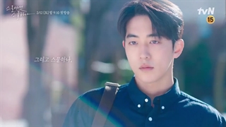 تیزر سریال ۲۱و ۲۵ ساله از نام جوهیوک