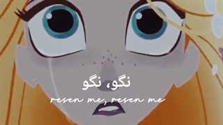 میکس غمگین از Enkanto _ Frozen _tangeln || پرنسس ها || دیزنی || het me