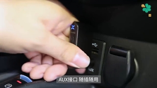 معرفی ویژگی های گیرنده صوتی بلوتوثی بیسوس Baseus Type 7 AUX WXQY-01