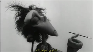 فیلم کوتاه استاپ موشن وینسنت