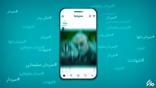 توی اینستاگرام میشه با هشتگ هر قهرمانی رو معرفی کرد به جز یک نفر...