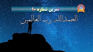 علی کرامتی و شکرگزاری قبل از خوردن