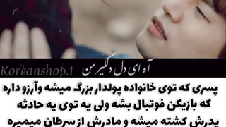 میکس سریال خلوت عاشقان