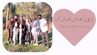 روز مادر مبارک