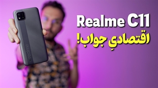 Realme C11 Review | بررسی گوشی ریلمی سی 11