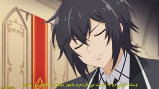 انیمه Shikkakumon no Saikyou Kenja قسمت ۲ زیرنویس فارسی