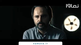 دانلود سریال «حرفه ای» قسمت پانزدهم