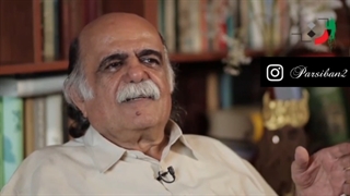 ریشه شاهنامه ای آیین گلریزان - استاد کزازی