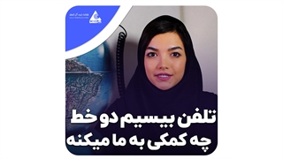 تلفن های بیسیم دو خط پاناسونیک چه کمکی به ما میکنند
