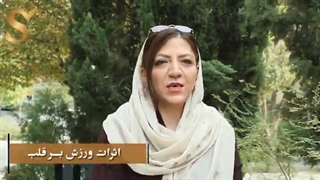 اثرات ورزش بر قلب
