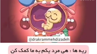 واکنش جالب بدن به بارداری