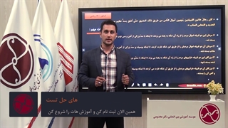 بهترین آموزش عربی کنکور