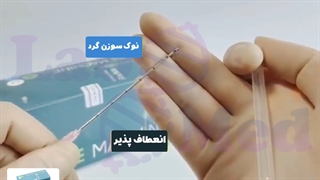 سوزن میکروکانولا فاین
