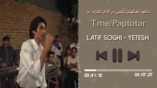 Latif Soughi - Yetesh