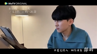 Aqua Blue | Ost. We Best Love: No.1 For You | Piano