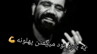 علی سورنا (مرد تنها)