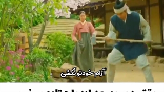 میکس سریال کره ای