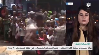 ملیاردیر جدید یولد کل 26 ساعة .. واللامساواة تساهم فی وفاة شخص کل 4 ثوانی