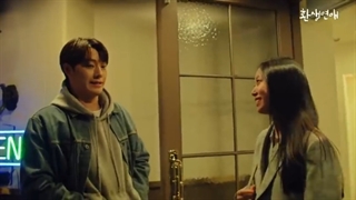 فیلم تناسخ عشق (Reincarnation Love 2022) با بازی گو مین شی و لی دو هیون