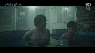 قسمت 3 سریال از میان تاریکی (Through the Darkness 2022)+زیرنویس فارسی با بازی کیم‌‌ نام‌ گیل