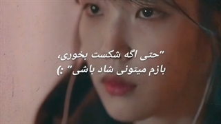 از ""my mister"" ♥  یا همون اجوشی من چی یاد میگیریم؟ 'کپشن'