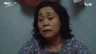 قسمت 9 بد و دیوانه با زیرنویس فارسی - bad and crazy 2021