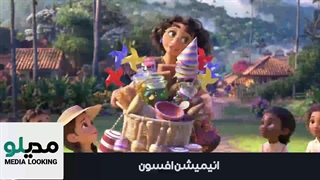 دانلود افسون بلوری با کیفیت بالا رایگان