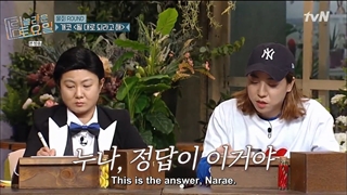 قسمت ۱۶۲ برنامه شنبه شگفت انگیز با زیرنویس