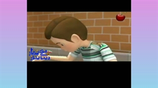 درس یازدهم هدیه