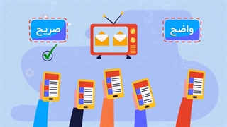 دریافتهای متفاوت از پیامهای رسانهای