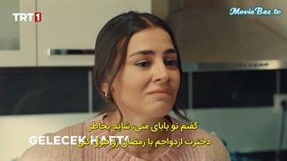 قسمت 48 سریال "کوه دل" با زیرنویس فارسی در ربات ( لینک در توضیحات )