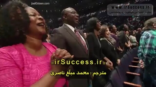 اعتماد به خداوند در زندگی