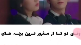 کلیپ کره ای خنده دار عاشقانه