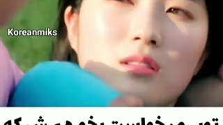 کلیپ کره ای عاشقانه خنده دار
