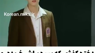 کلیپ کره ایی عاشقانه خنده دار