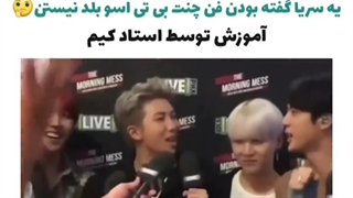 اموزش فن چنت بی تی اس توسط استاد کیم نامجون