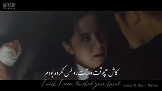 آهنگ(OST)سریال "گل برفی" با زیرنویس فارسی اختصاصی کانال/Snow Drop_ Wishes