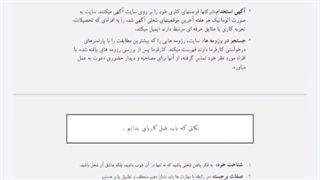 ارائه خانم عطیه شریفی