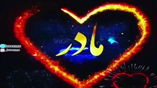 فرشته ی روی زمینی