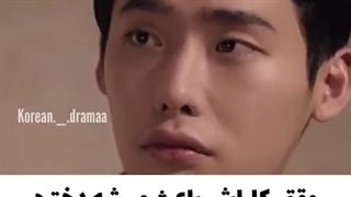 میکس جدید کره ای