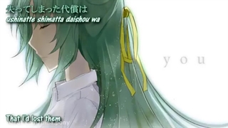 نایکتور انیمه