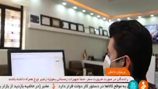 پخش مصاحبه مدیریت شرکت کولاک فن در شبکه خبر