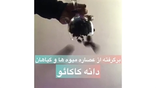 بهترین برنزه کننده فوری فلورسان روسیه