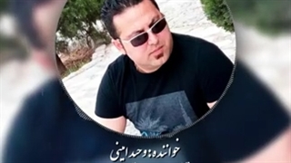 دانلود آهنگ جدید وحید امینی مجنون ( نوستالژی )