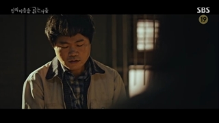 سریال Through the Darkness 2022قسمت4بازیرنویس