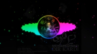 آهنگ دیر کردی از مهدی یغمایی