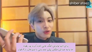 بیوگرافی ایتیز Who's Ateez