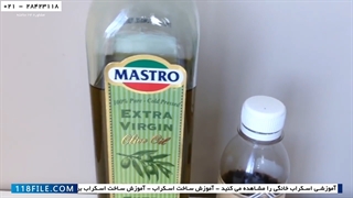 تهیه اسکراب خانگی - (درمان جوش بدن) اصلاح طرح لبخند